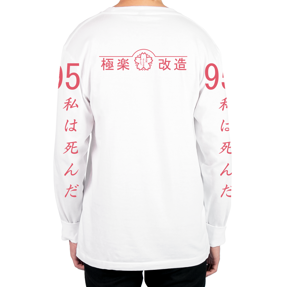 Ginseng Root Long Sleeve Tee