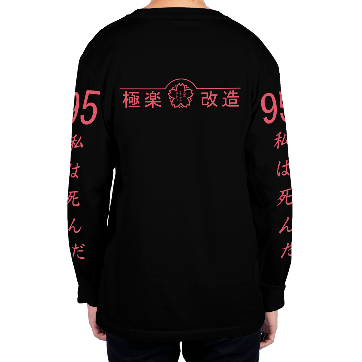 Ginseng Root Long Sleeve Tee