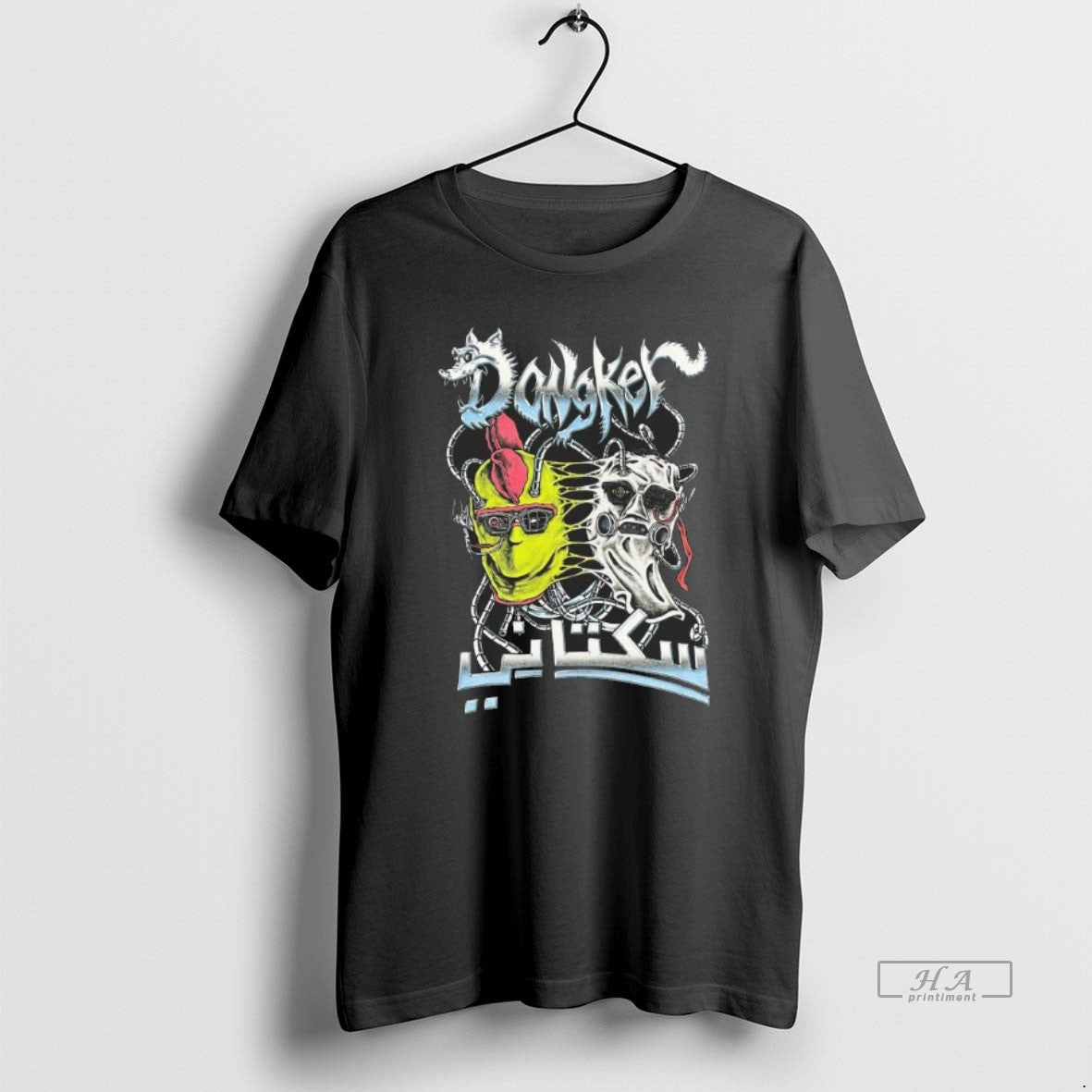 Official Dongker X Sukatani