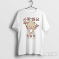 Premium Saranghaeyo Bear Chambray I Love You So Shirt Sweater