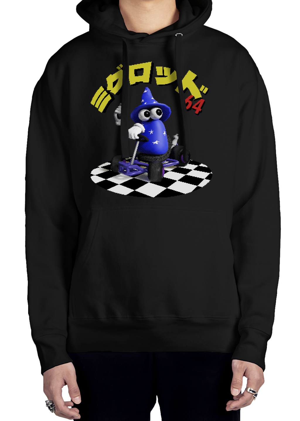 Wizard64 Hoodie