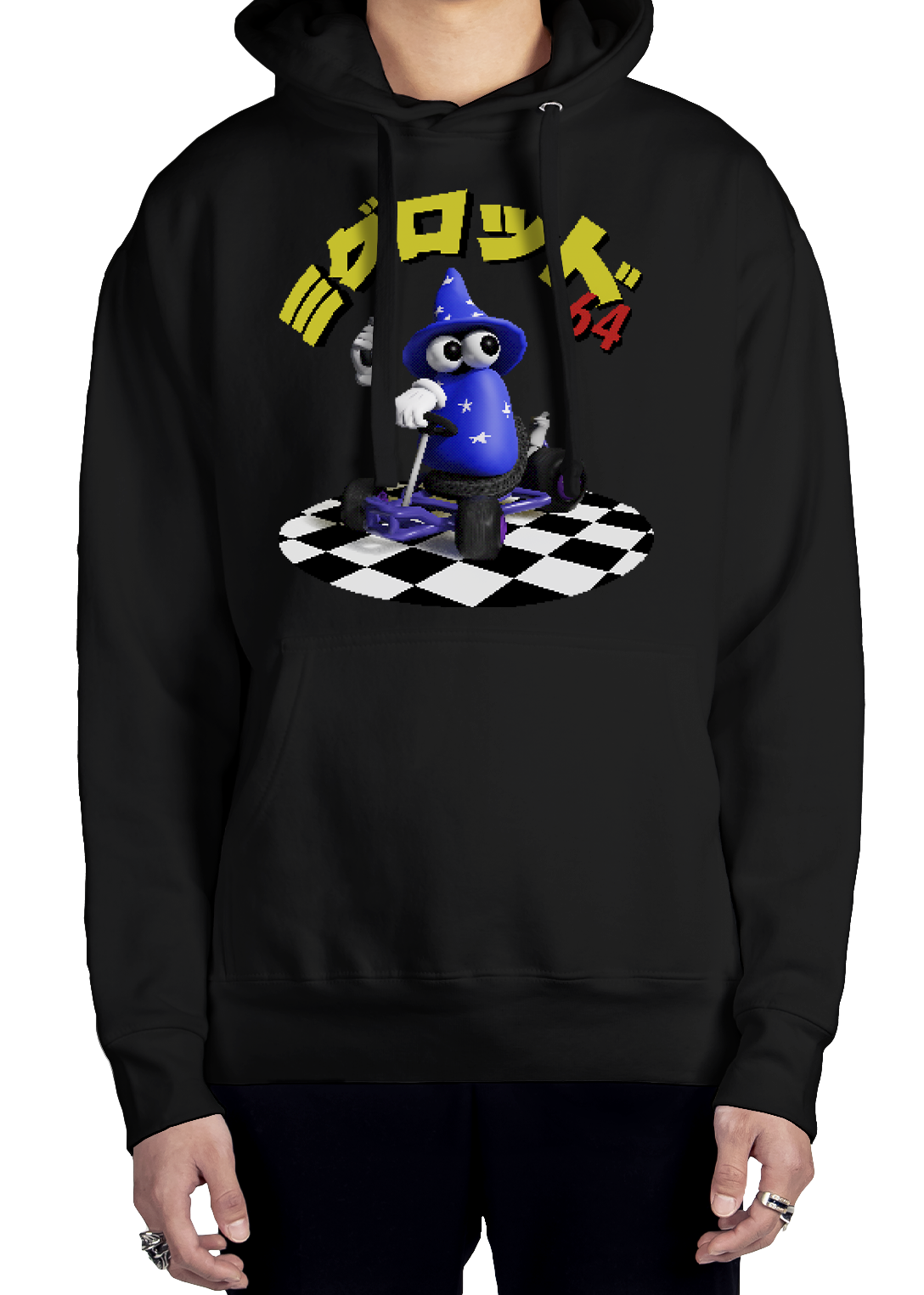 Wizard64 Hoodie