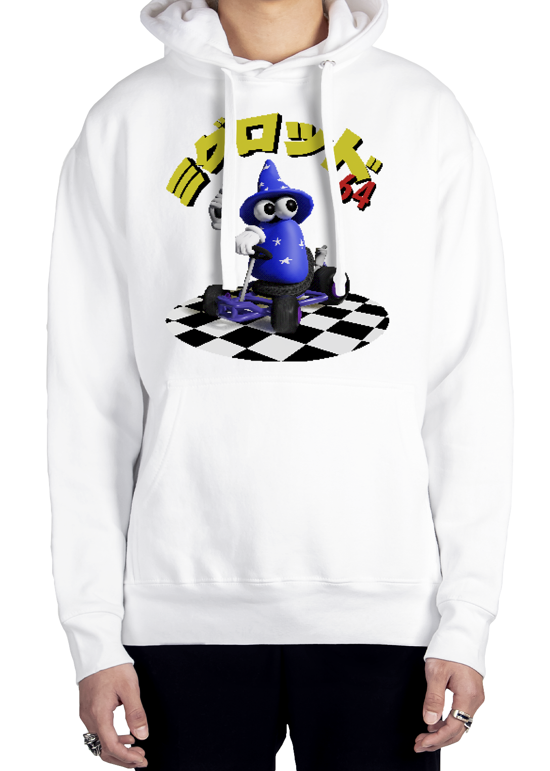 Wizard64 Hoodie
