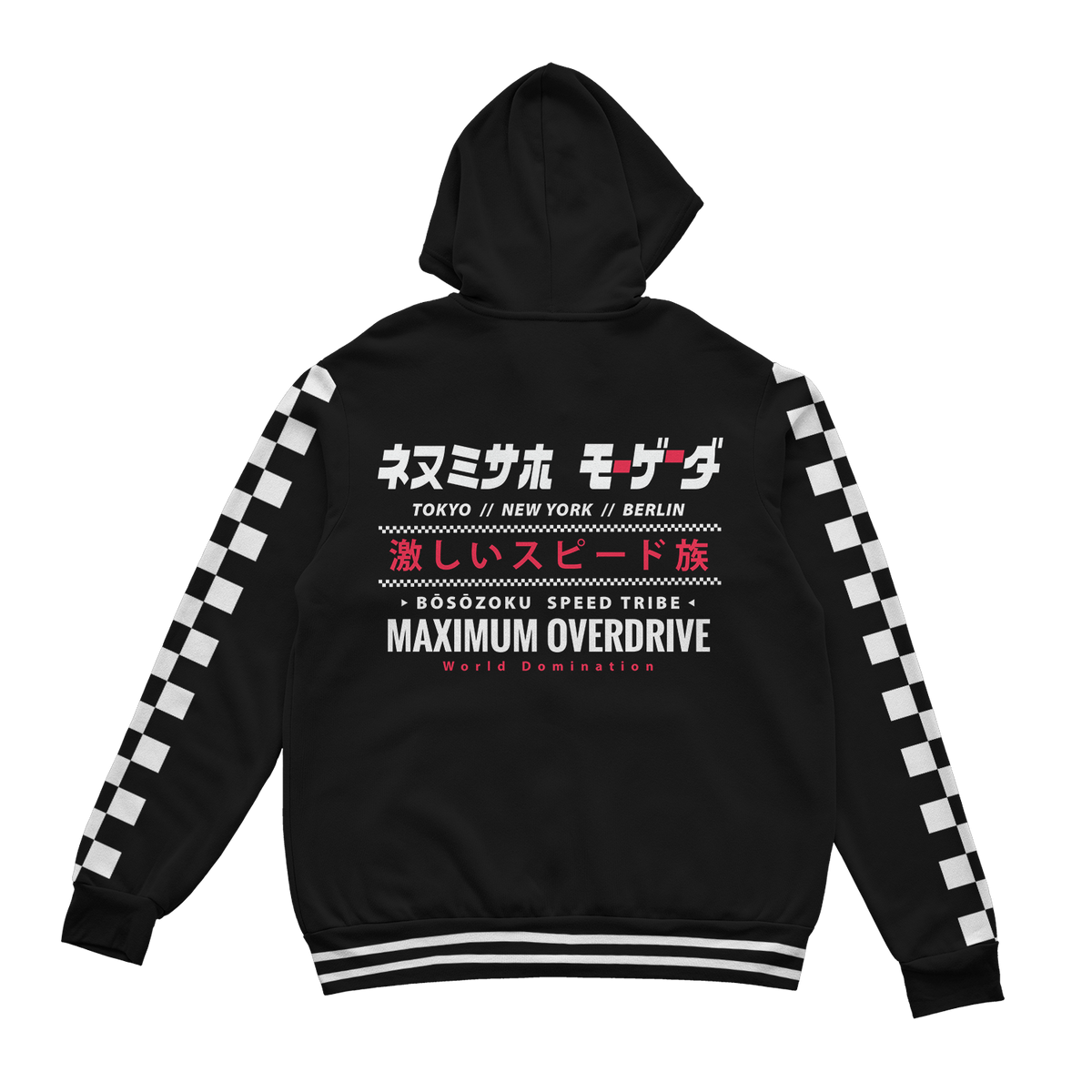 Maximum Overdrive Zip Up Hoodie