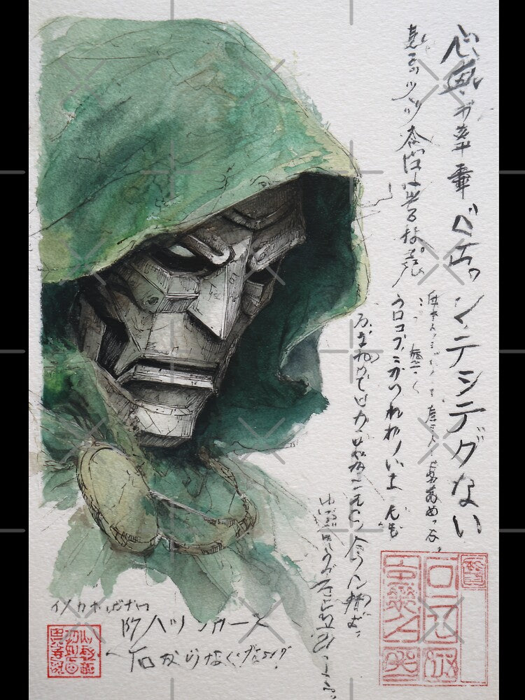 Doom Sumi-e by AnimeArsenalPrints