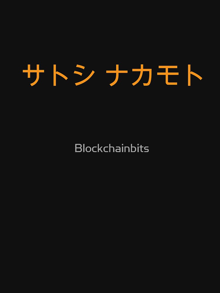Satoshi Nakamoto by Blockchainbits