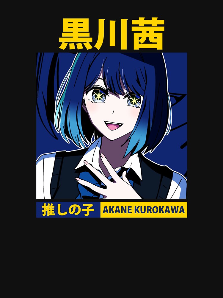 Akane Kurokawa Oshi by theatercheer