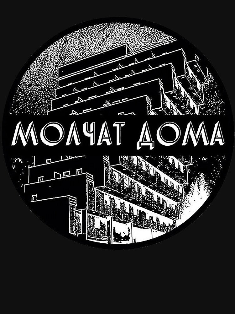 Molchat doma by Hermanson1