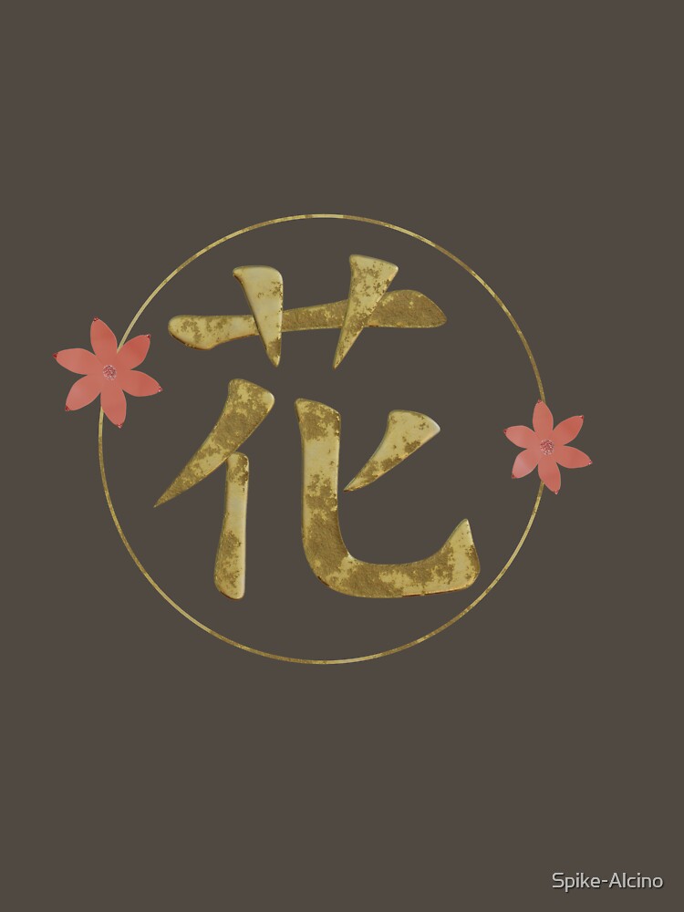 Japanese writing. Kanji hana means flower. by Spike-Alcino