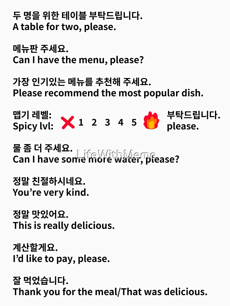 Restaurant Phrases in Korean to English (Polite version) by LifeWithMeme