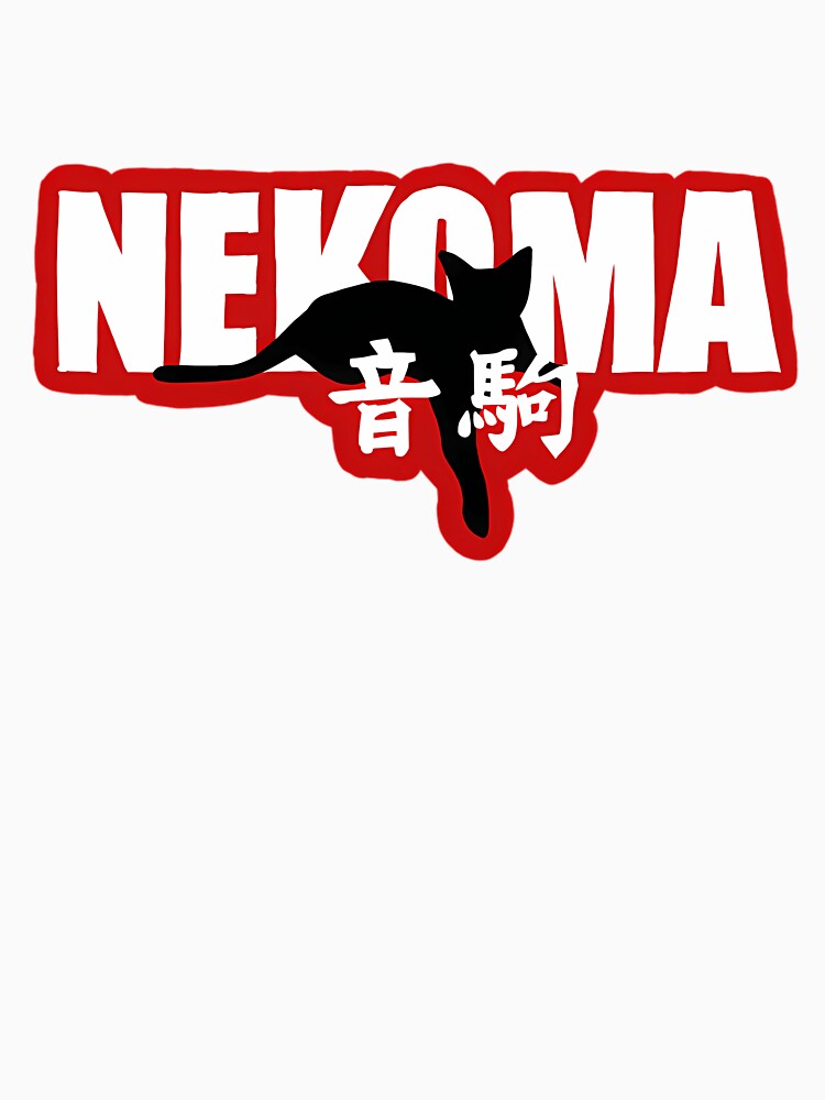 Nekoma Unisex T-Shirt by lanlamase