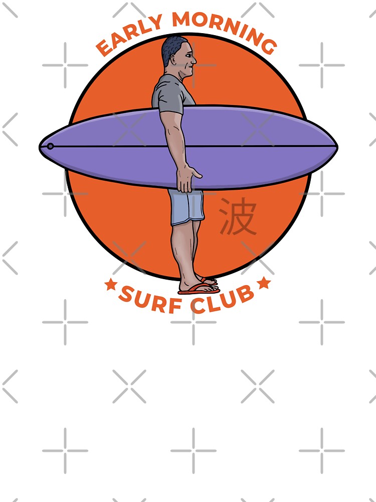 Vintage Early Morning Surf Club Retro Graphic by shopdiego