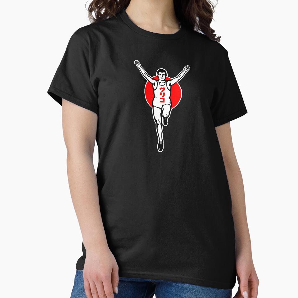 Enjoy the glico running man by Achadam