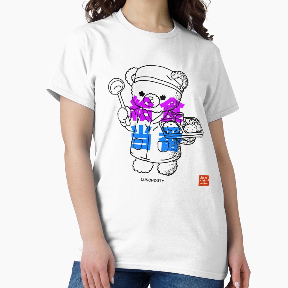 Kyūshoku Tōban (給食当番) – Japanese School Lunch Duty Illustration by norikofukui