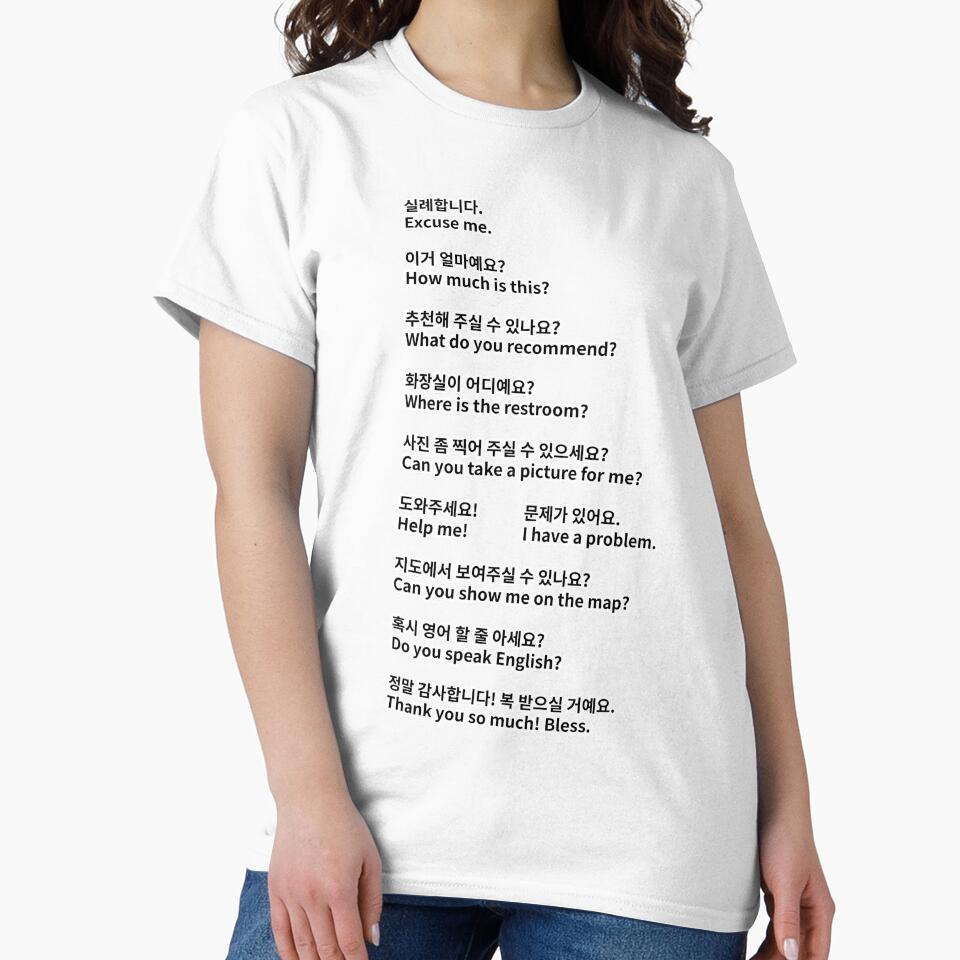 Survival Phrases in Korean to English (Polite version) by LifeWithMeme
