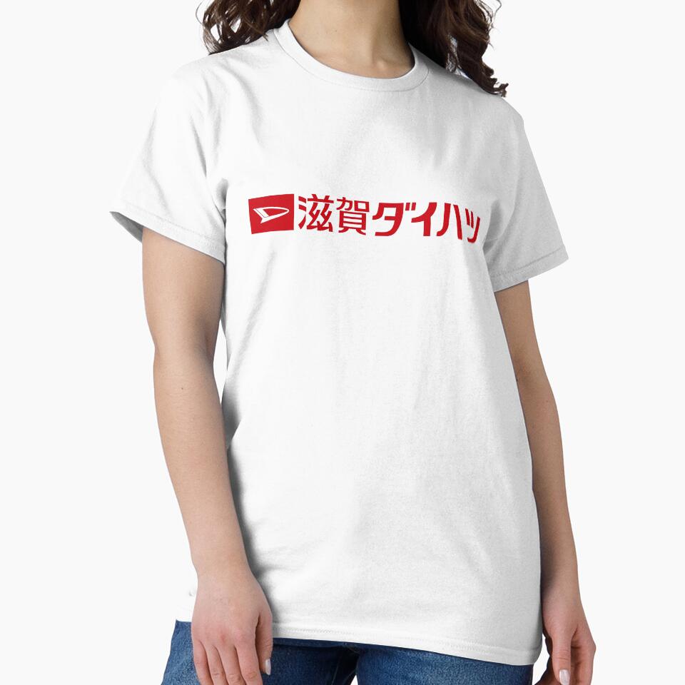 Daihatsu Japan by Woodsterzz