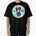 Bold Chinese Calligraphy Design with turquoise floral pattern by LiberaCaballo