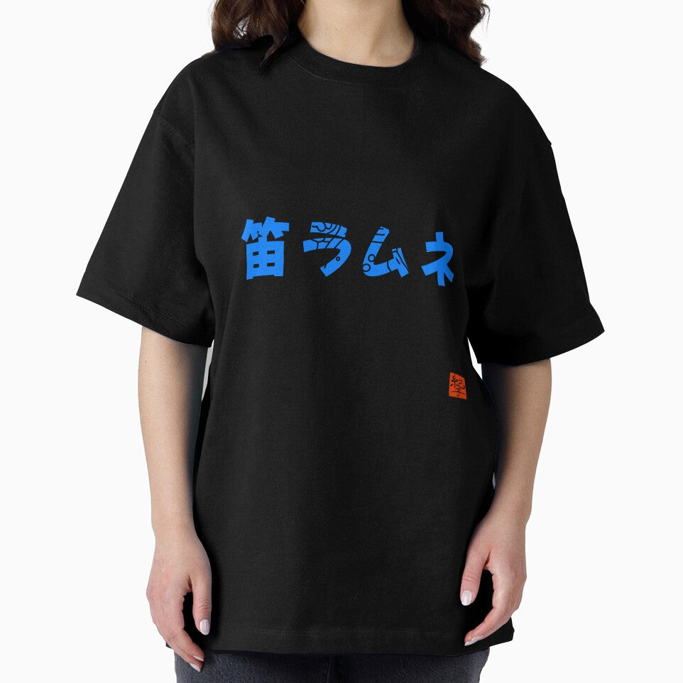 Fue Ramune (笛ラムネ) – Whistle Candy Japanese Snack Illustration by norikofukui