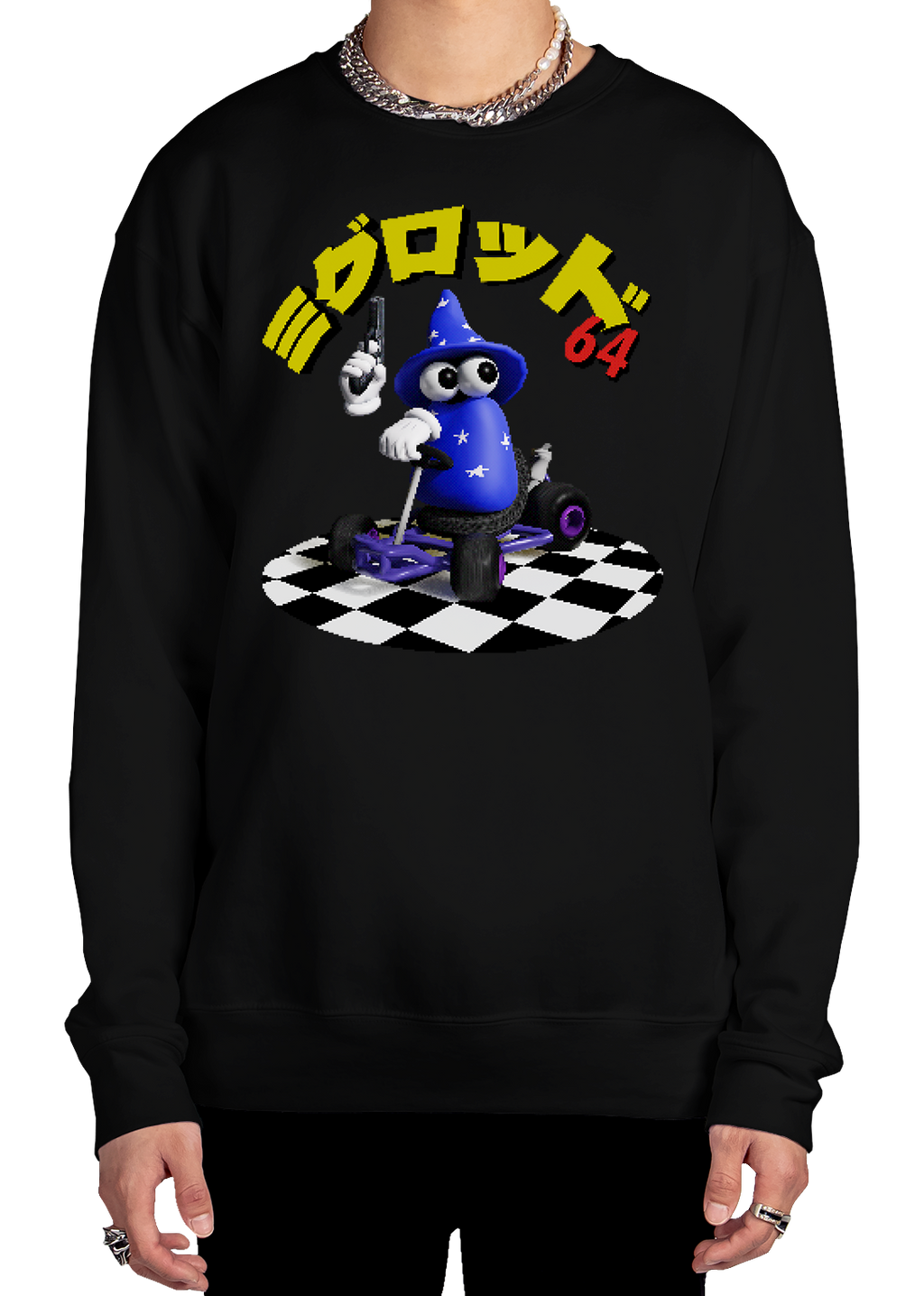 Wizard64 Sweatshirt