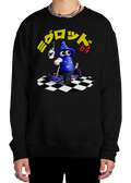 Wizard64 Sweatshirt